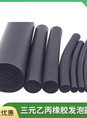 三元乙丙发泡圆形条 epdm黑色海绵条电柜吸盘密封条O型橡胶发泡条