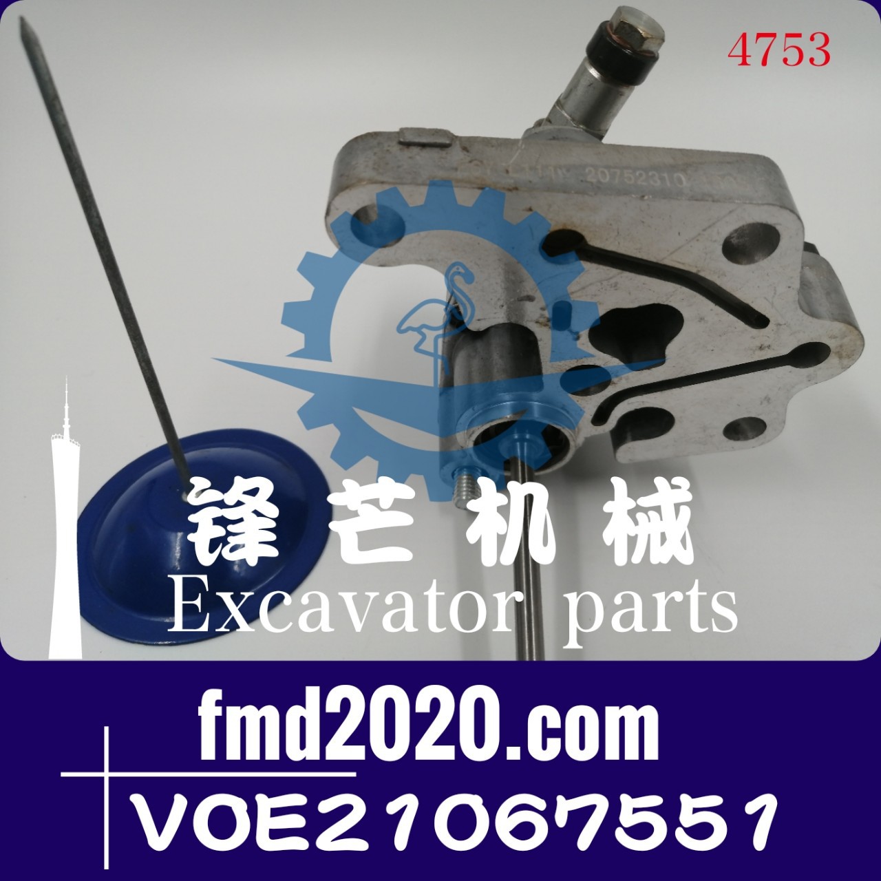 外贸出口挖掘机配件EC360，EC460B，D12D燃油输送泵VOE21067551