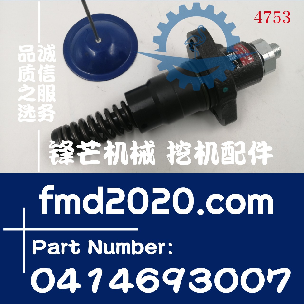 装载机供应挖掘机配件EC200B，D6D单体泵01127013，0414693007
