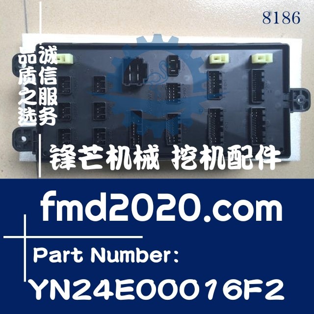 现货混泥土机械电器件挖掘机维修SK200-8保险盒总成YN24E00016F2