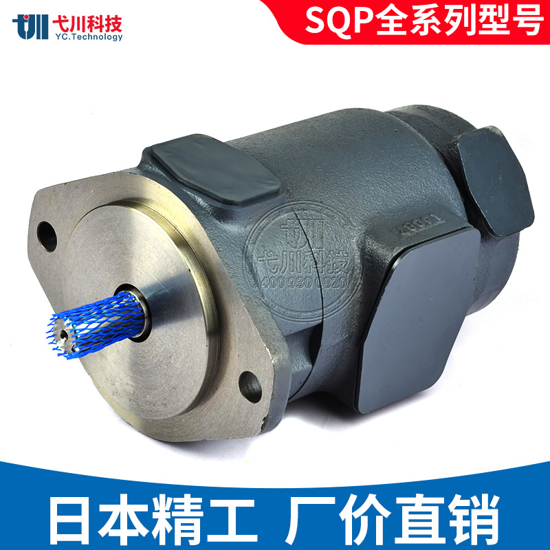 东京计器叶片泵sqp泵1234 21 31 32 43变量液压泵Tokimec叶片泵