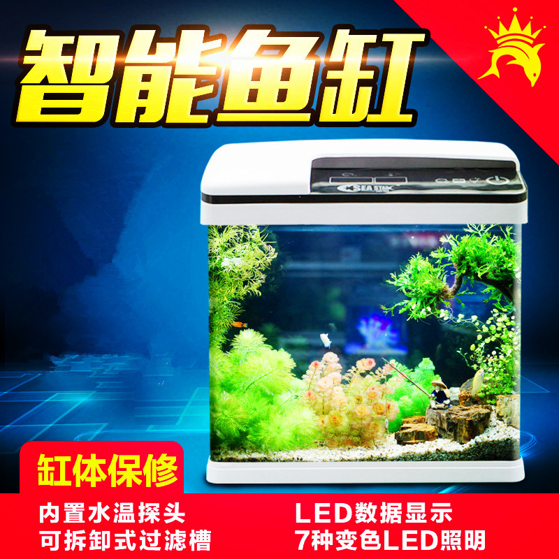 鱼缸水族箱 电脑版 乐事水族箱 hose赫希第三代 小鱼缸