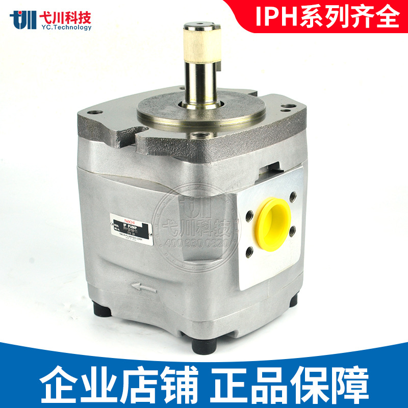 NACHI不二越齿轮泵iph-2b 3b 5a5b-4050- 64-11nachi不二越液压泵