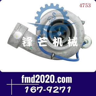 9271 挖掘機裝 GT4702BS 167 5011 載機C15 C16增壓器704604