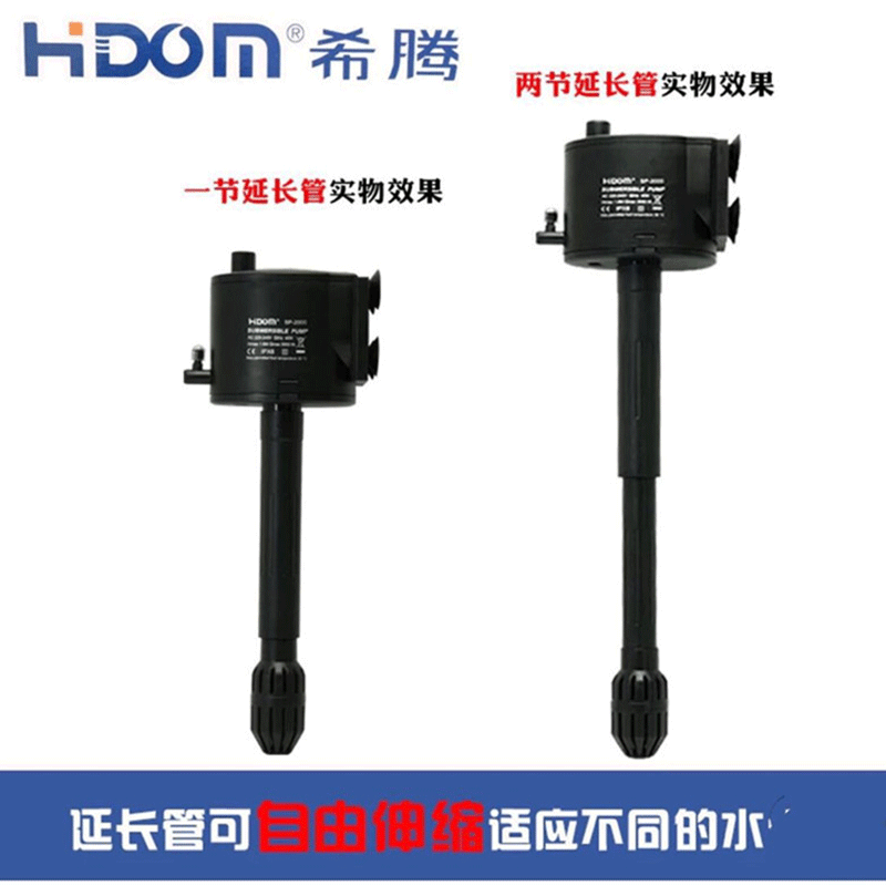 希腾三合一多功能潜水泵水族箱过滤泵SP-800S 1000S 1500S 2000S