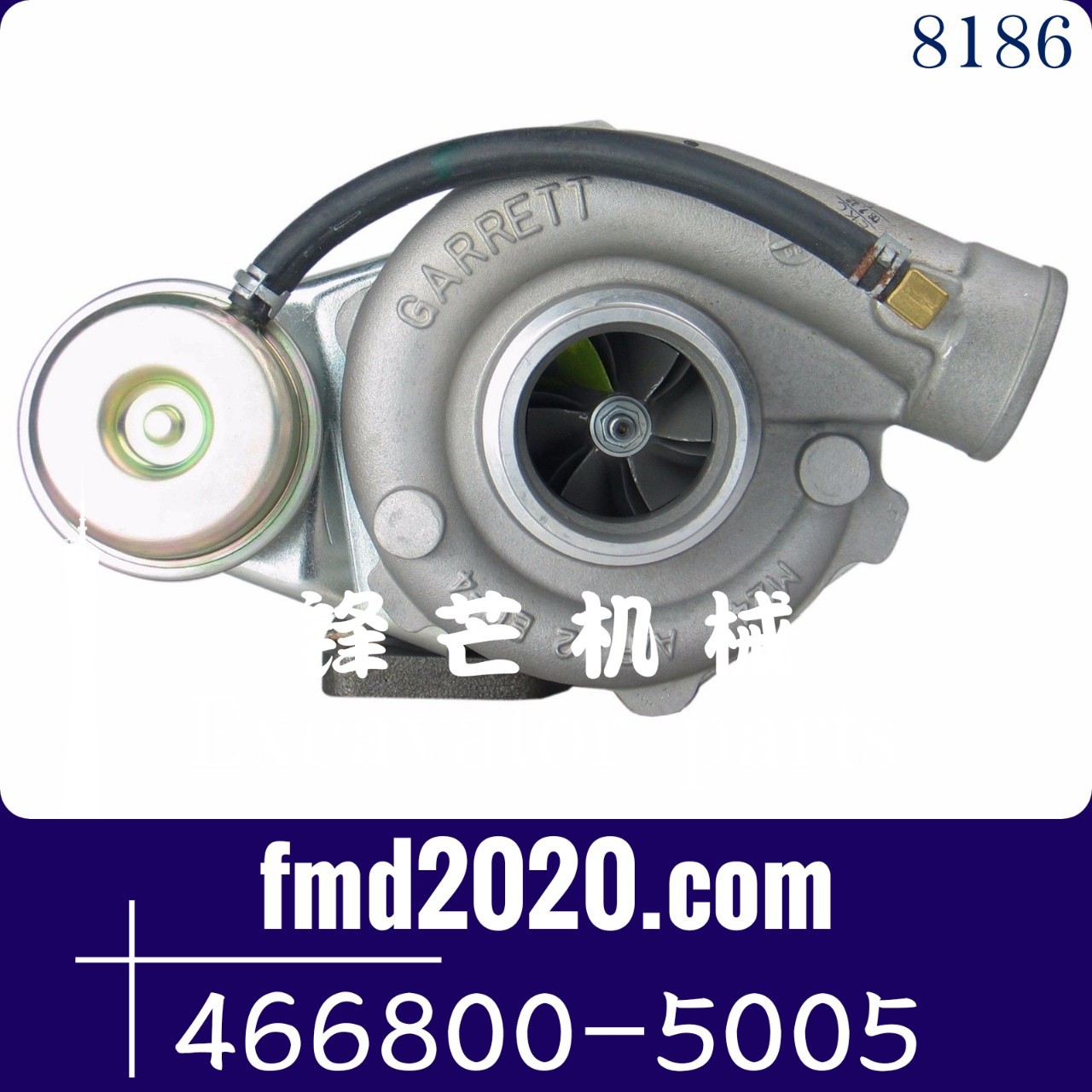 TB0350挖掘机配件大全发动机配件TD71GW增压器466800-5005