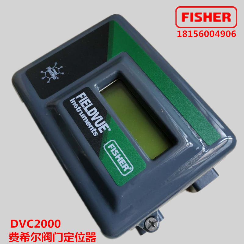 美国费希尔定位器DVC2000智能阀门定位器DVC6200费希尔阀门定位器