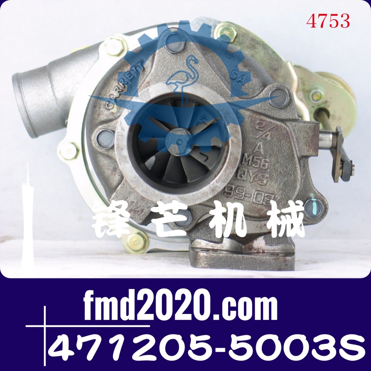 挖掘机现货供应TB34柴油发动机配件6102增压器471205-5003S