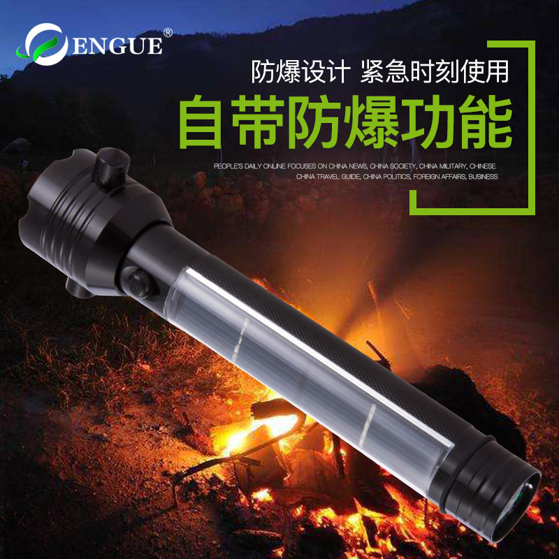 铝合金指南针露营多用途手电筒