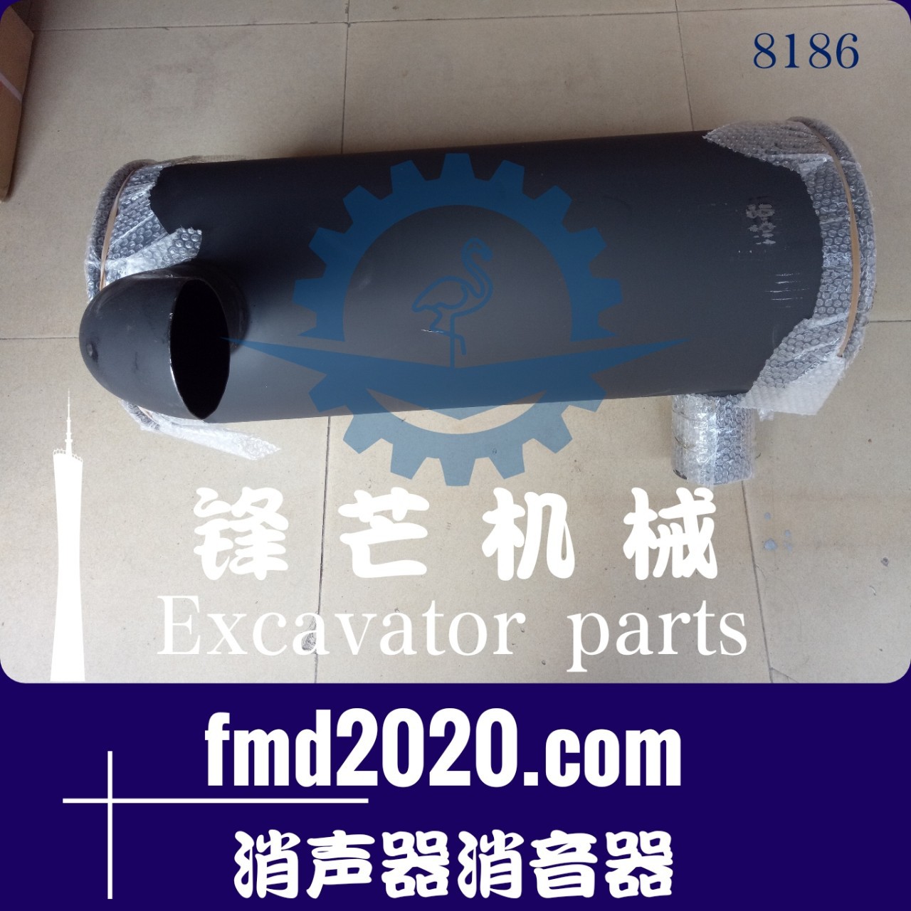 特价压路机零部件挖机零件EX200-3，6BG1消声器消音器