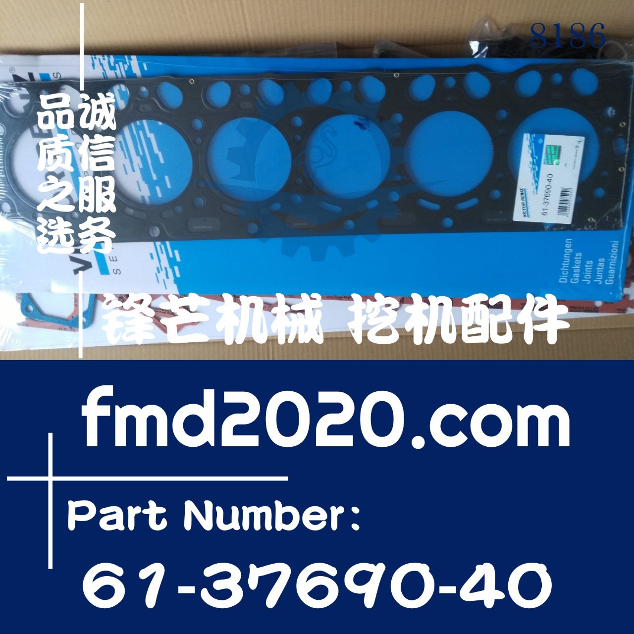 勾机零件EC210B，D6E发动机汽缸垫81-23113-40，61-37690-40