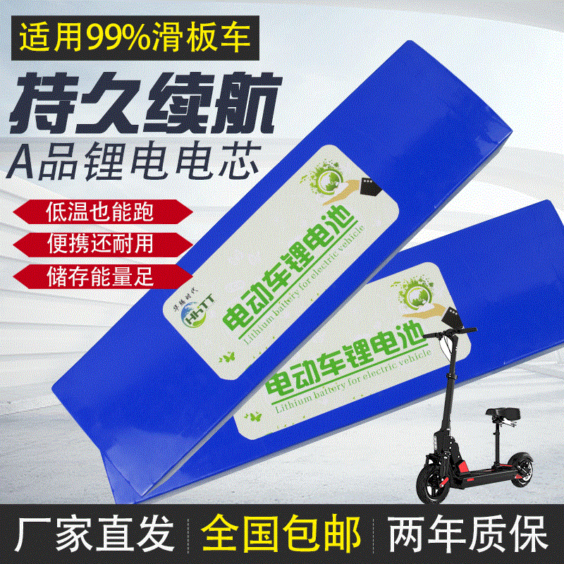电动车电动滑板车锂电池48V10 12 15AH代价折叠自行车厂家直销