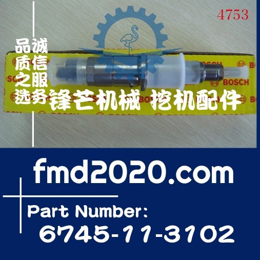 挖掘机装载机全新喷油器6754-11-3011、6745-11-3102挖机配件大全