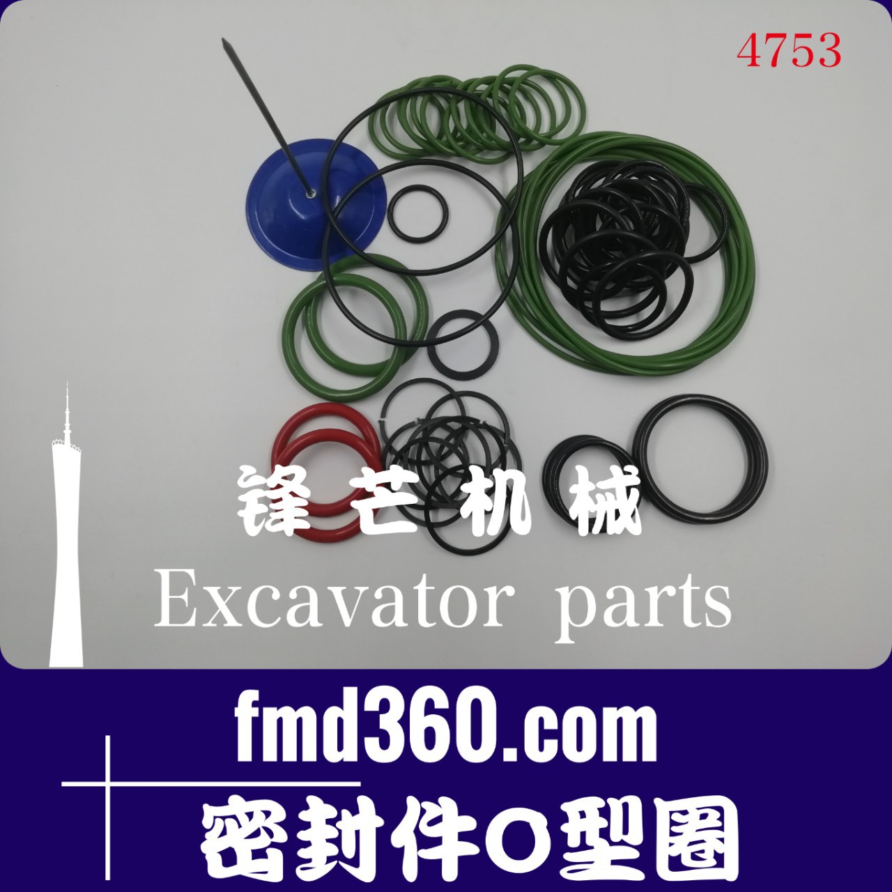 广州工程机械挖掘机D5D发动机高质量全新密封件O型圈