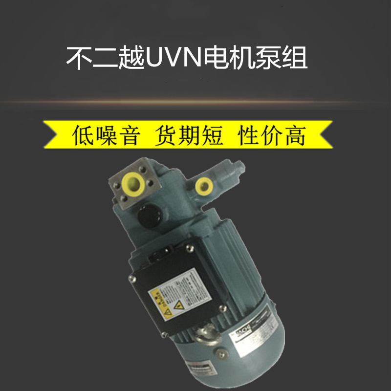 NACHI不二越油泵UVN-1A-1A3-1.5-4-Q01-6063B电机泵组UVN-1A-1A2
