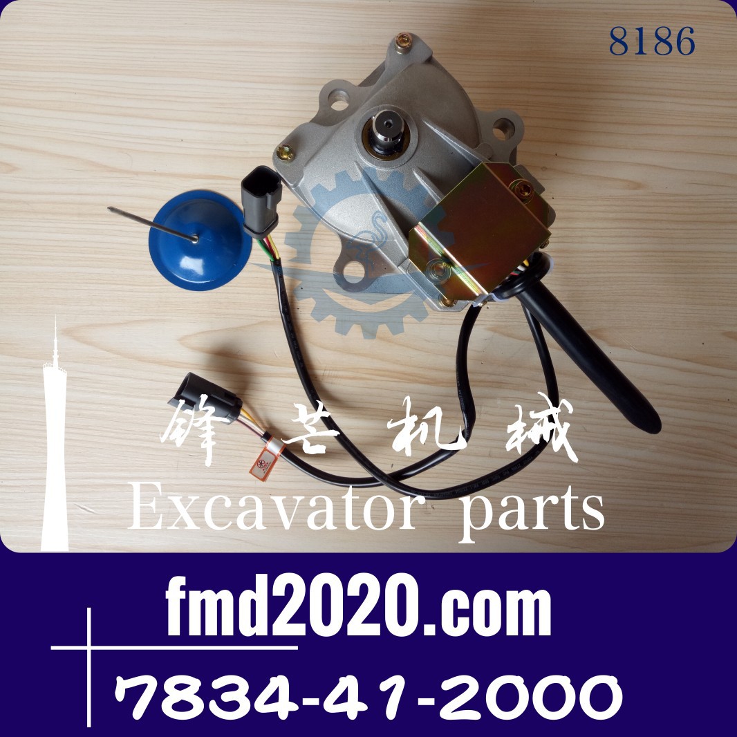 PC160LC-7，PC220LC-7挖掘机油门马达7834-41-2000