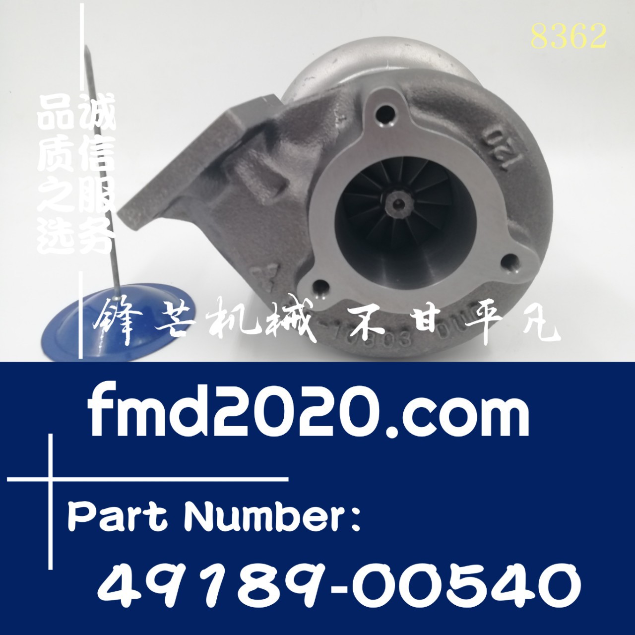 锋芒机械4BG1涡轮增压器49189-00540，8971159721