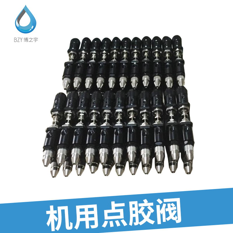 供应双液点胶阀 AB精密点胶阀两种接口可选 点胶阀滴胶阀