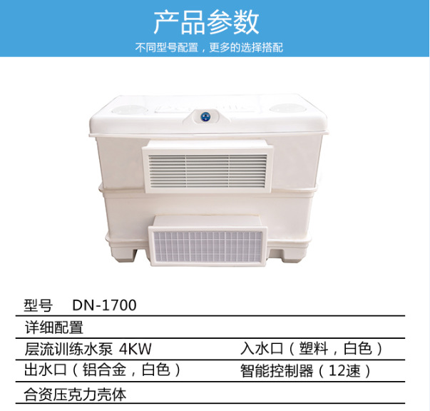 逆流泳池训练器，无边际泳池逆流训练器，游泳池层流推进器