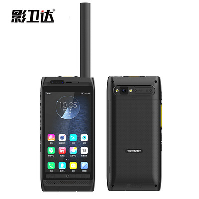 影卫达SC180天通一号CETC卫星电话手机北斗智能触屏双卡双待GPS