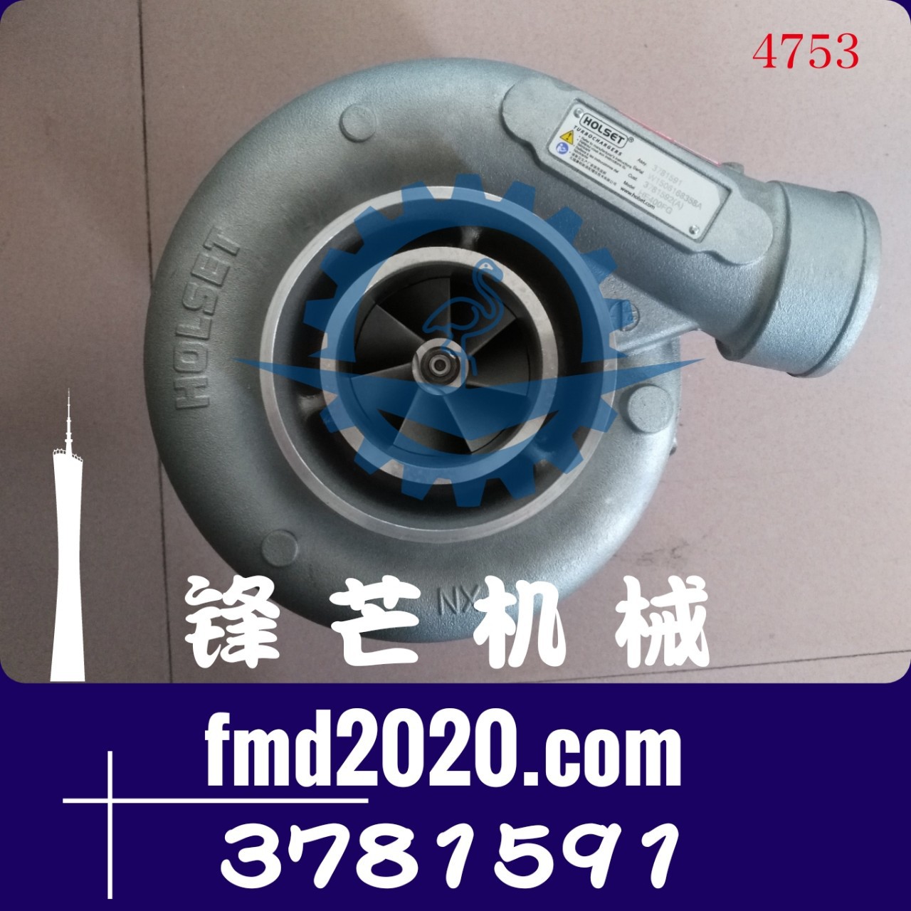 装载机ZL50CN挖掘机6L9.3增压器3781591、3781592挖机配件大全