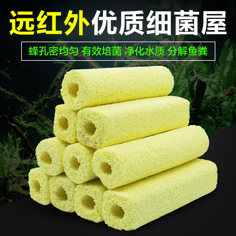 智洋鱼缸过滤滤材 方形圆细菌屋 智洋水族过滤硝化细菌材料