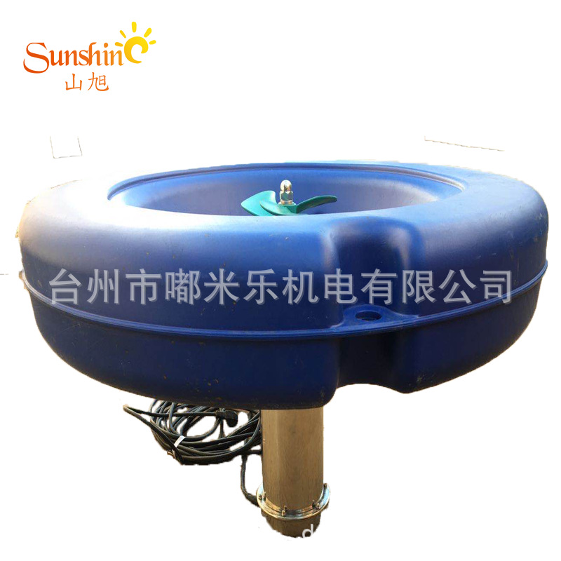 嘟米乐涌泉曝气喷涌式浮水水车叶轮式增氧机鱼塘养殖污水处理5.27