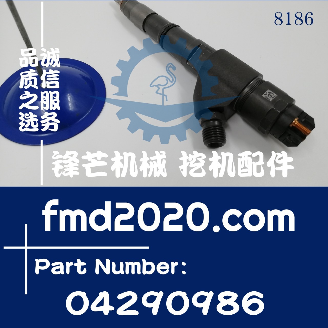 压路机配件挖掘机EC240B，290B喷油器VOE20798114，04290986