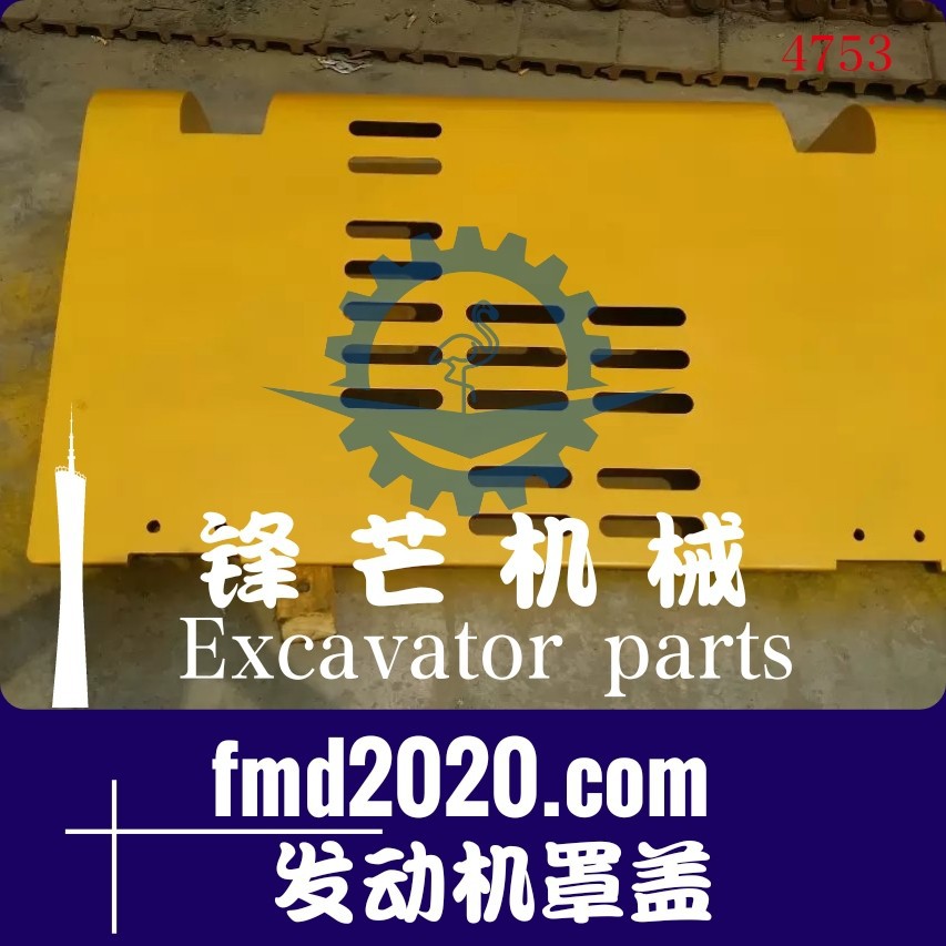 供应高质量挖掘机钣金EC360B，EC460B发动机罩盖出口石油设备配件
