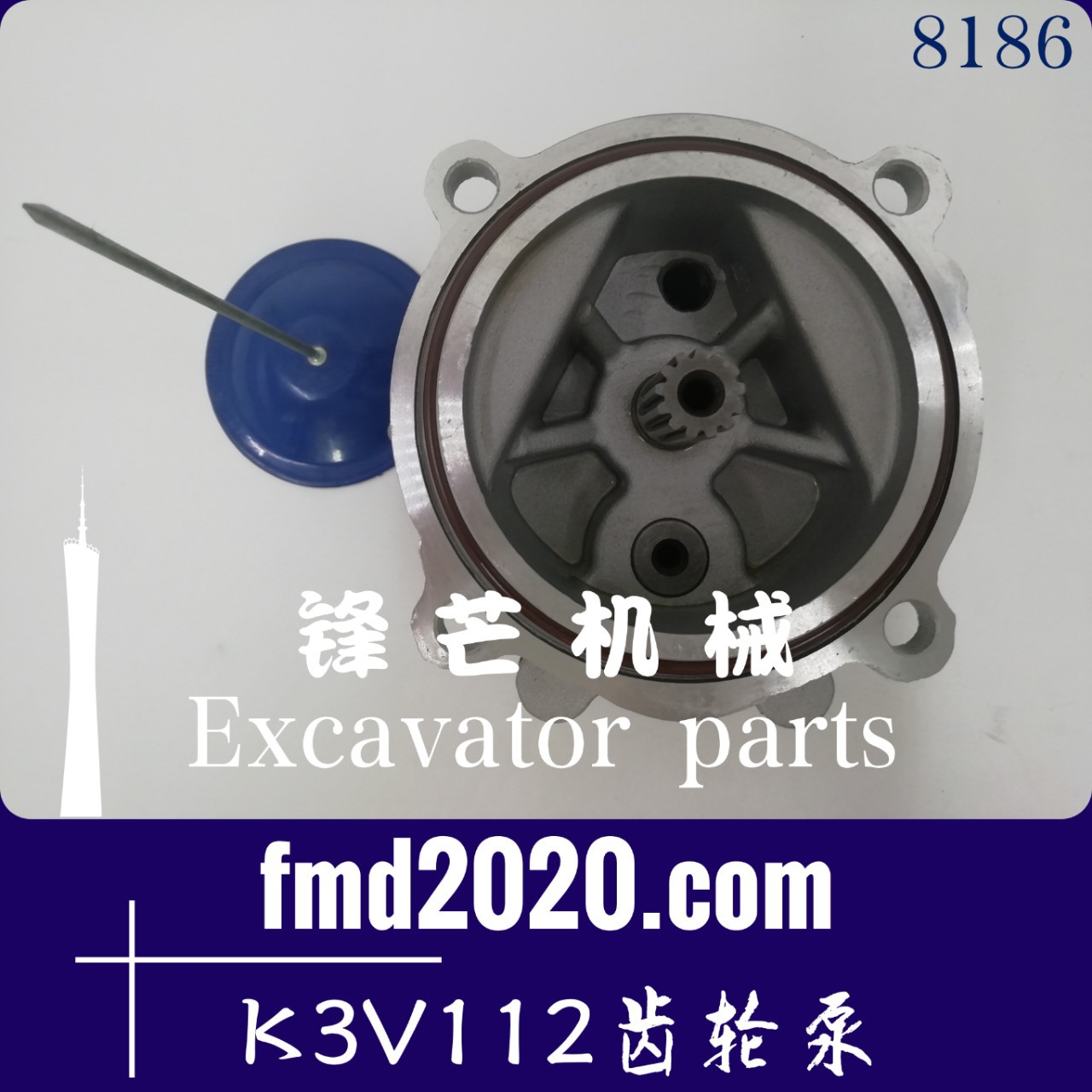 挖掘机发动机配件K3V112齿轮泵