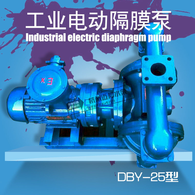 dby-100/dby型铝合金电动隔膜泵农用机械打药机油漆隔膜泵铝合金