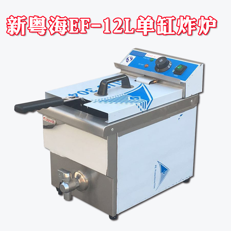 不锈钢油炸锅EF-12L/12L-2商用电炸炉大容量炸鸡薯条电炸锅