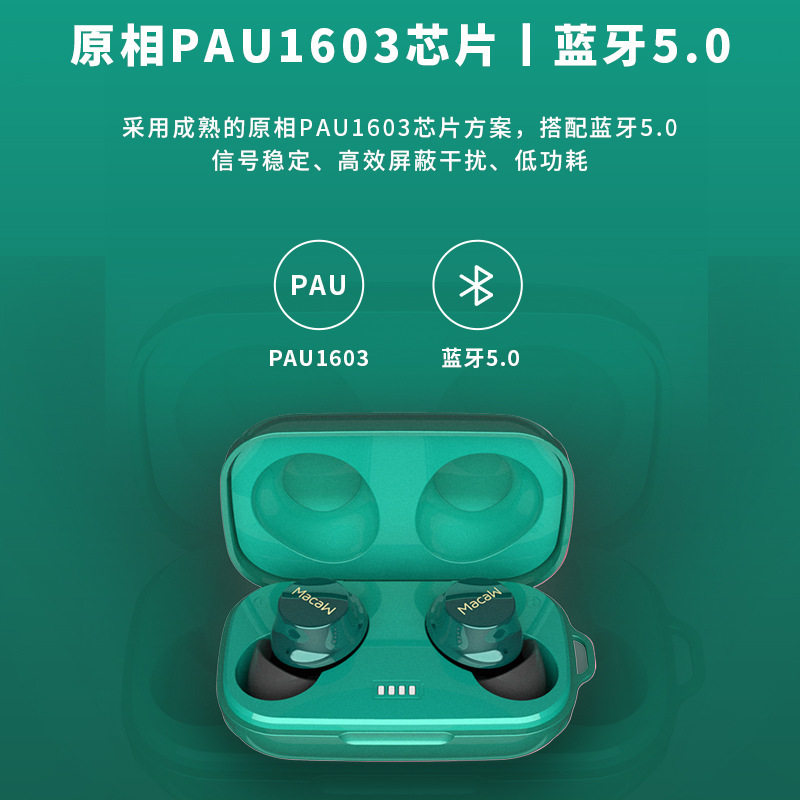 prou2000迷你单双耳降噪