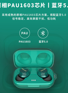 macaw Airplus Pro（U2000）macaw蓝牙耳机 MT-50降噪单双耳迷你