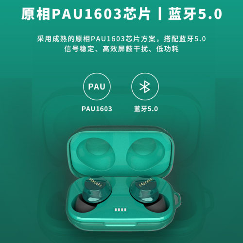 prou2000迷你单双耳降噪