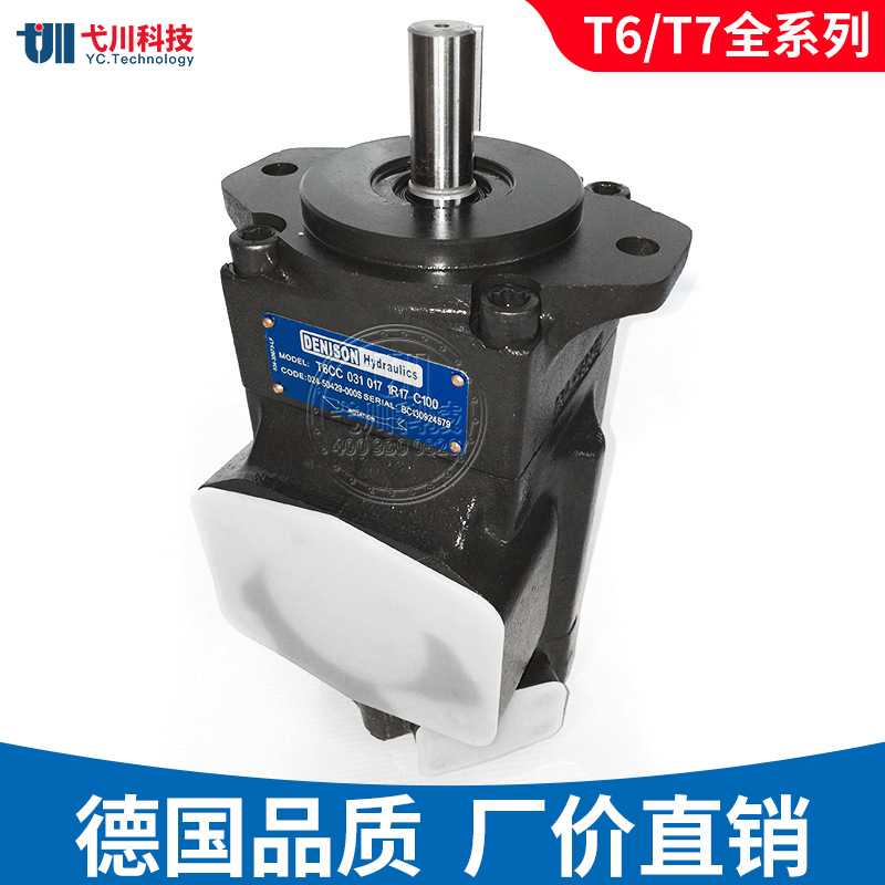 DENISON双三联叶片液压油泵打包机T6CC T7CC 050 025丹尼逊叶片泵