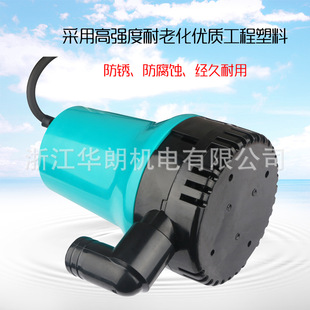 12V24V微型直流水泵太阳能抽水机农用浇地潜水泵船用舱底泵鱼缸泵