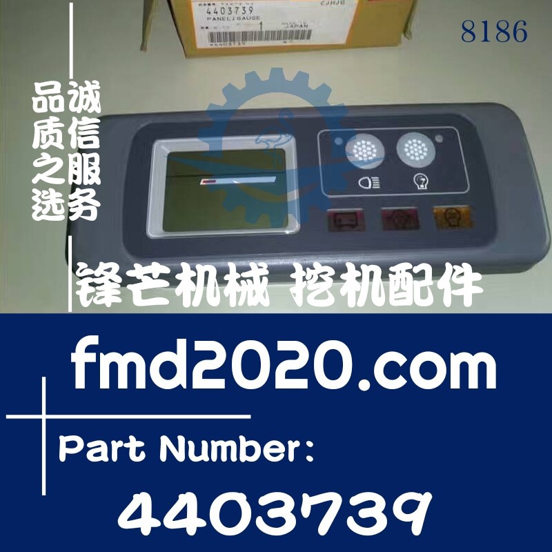 挖掘机配件电脑板显示屏EX27U，EX35U，ZX55仪表显示屏4403739