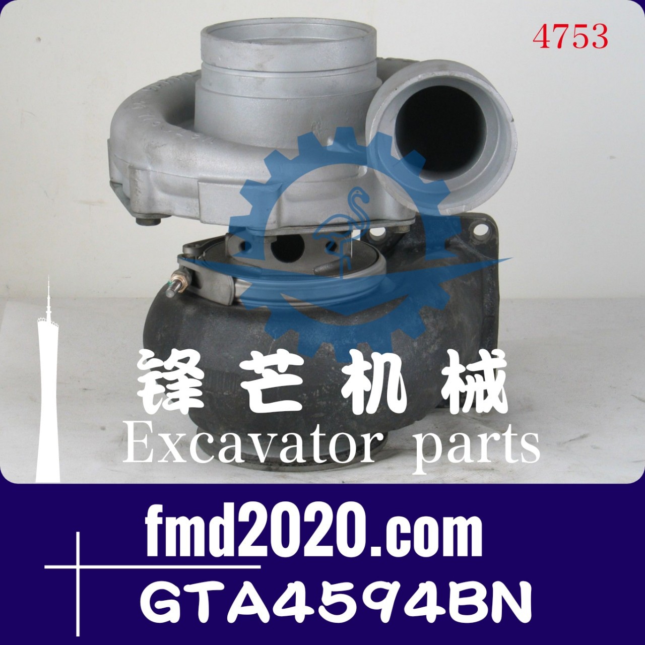 锋芒机械供应勾机D12C增压器712922-0012型号GTA4594BN外贸零件