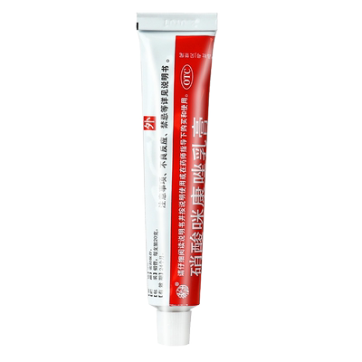 【扬子洲】硝酸咪康唑乳膏2%*20g*1支/盒