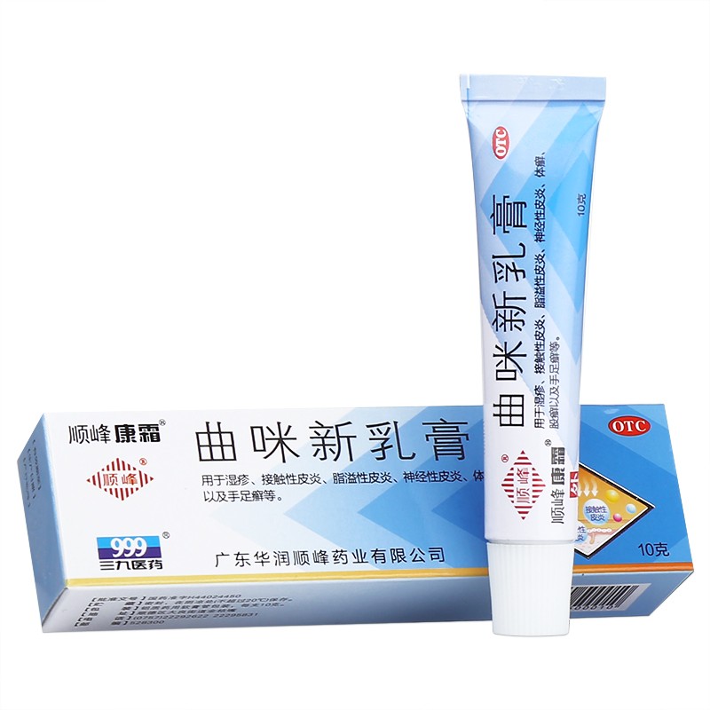 【顺峰康霜】曲咪新乳膏10mg1mg3000IU*10g*1支/盒