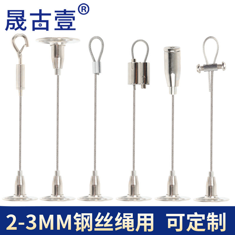广告牌钢丝吊绳吊码挂画器图片