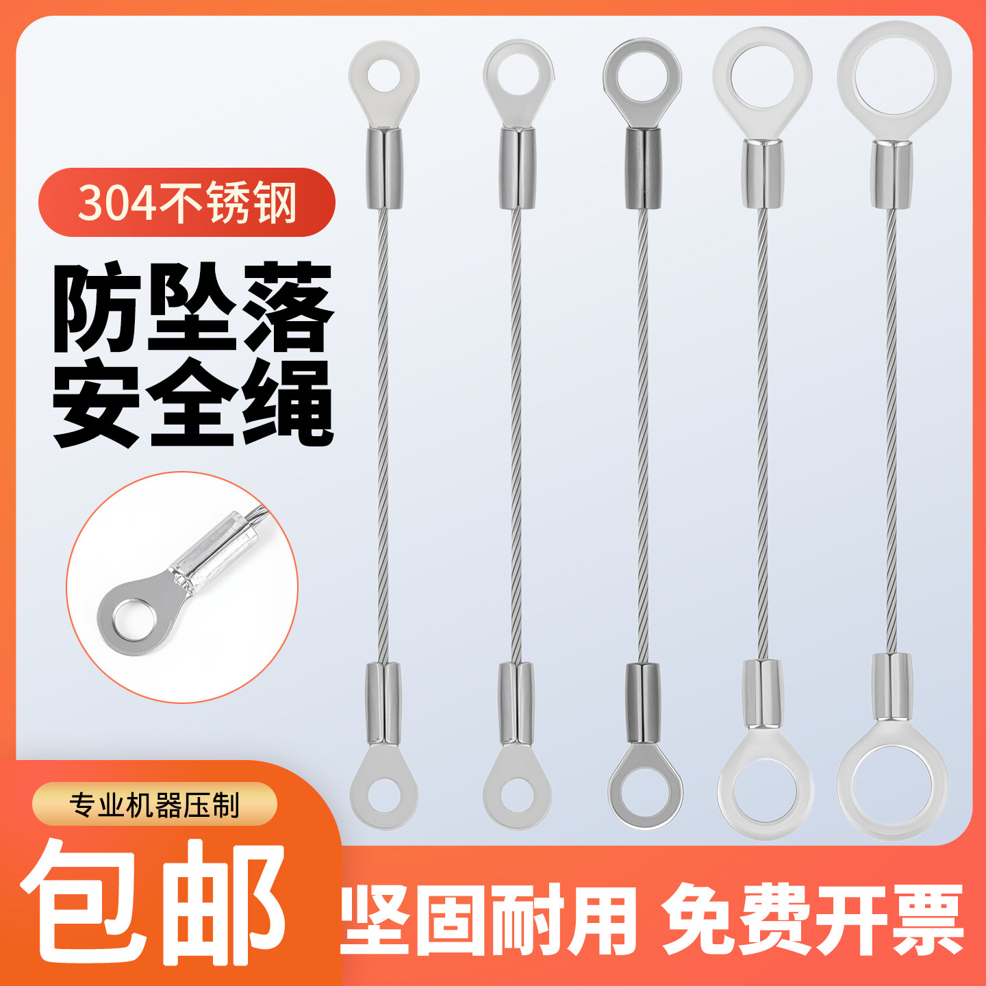 防坠落安全绳，坚固耐用图片