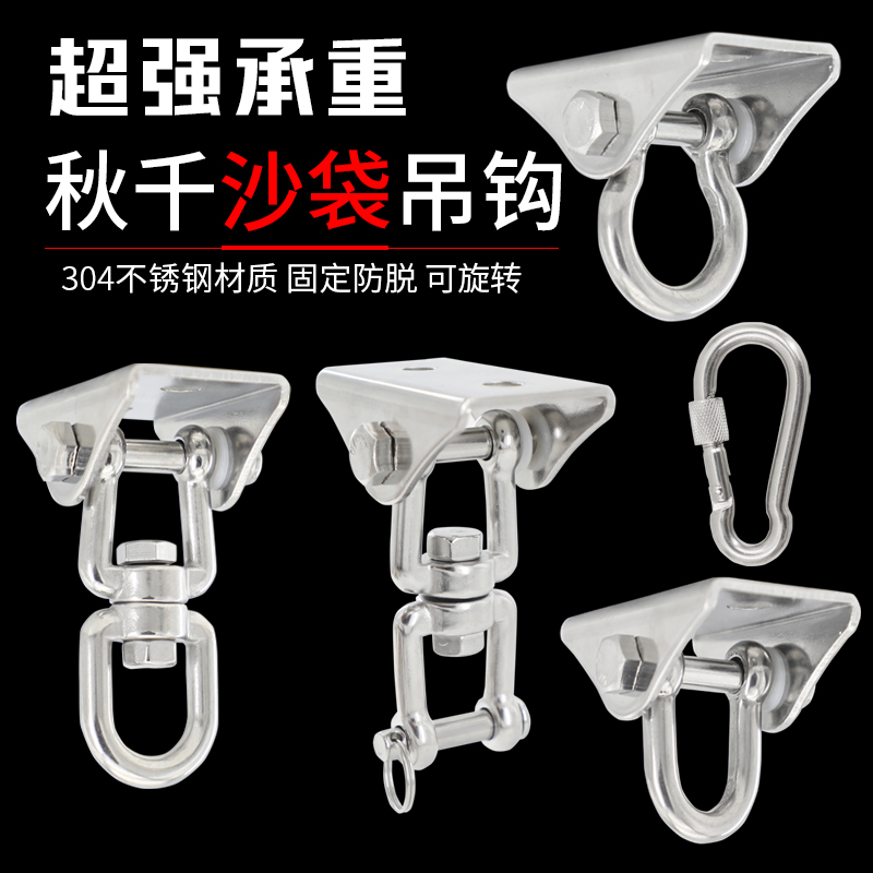 304不锈钢材质，承重200kg