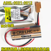 CR8.LHC 3V发那科机器人A98L 0031 FDK 0012 PLC工控锂电池