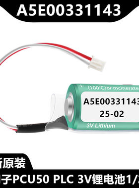 原装A5E00331143瓦尔塔VARTA CR1/2AA 3V 适用西门子PLC锂电池