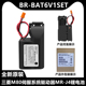 三菱M80系统MR BAT6V1SET驱动器J4伺服2CR17335A数控机床电池CNC