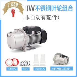 自吸泵家用220V380v自来水增压泵全自动不锈钢加压水泵工业抽水机