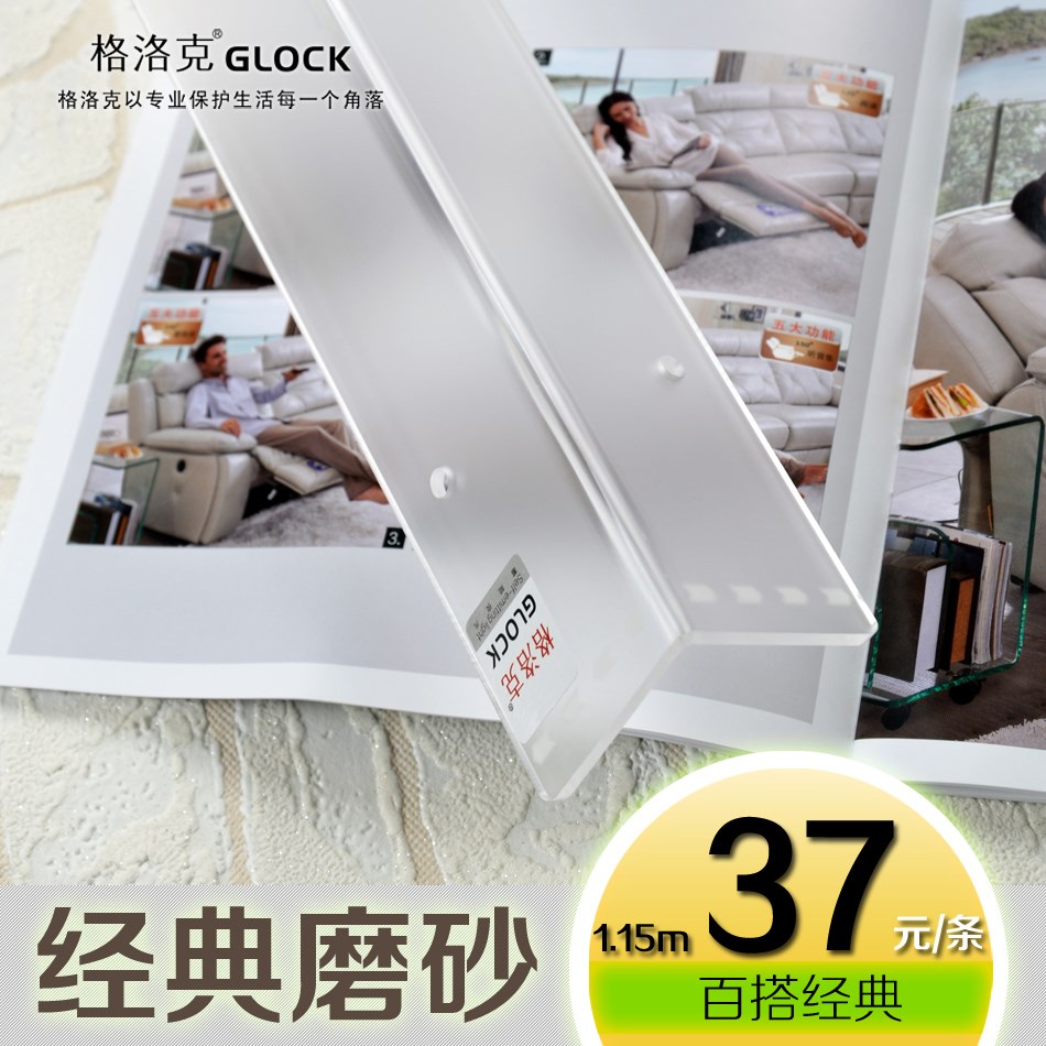 撞条阳护线墙g力墙壁保护条壁纸磨砂亚克角墙角角条护 淘宝优惠券 天猫优惠券 淘宝天猫购物优惠券领取网站 高佣优选