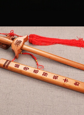 厂家源头 60公分激光桃木剑 龙凤 百福 如意 四兽剑挂件家居摆件